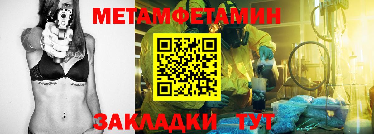 АМФ  блэк спрут   Верхняя Салда  АМФ Розовый  Вход с VPN 