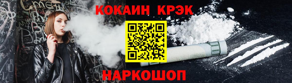 Верхняя Салда  Cocaine VHQ  Cocaine  наркота  Вход с VPN 