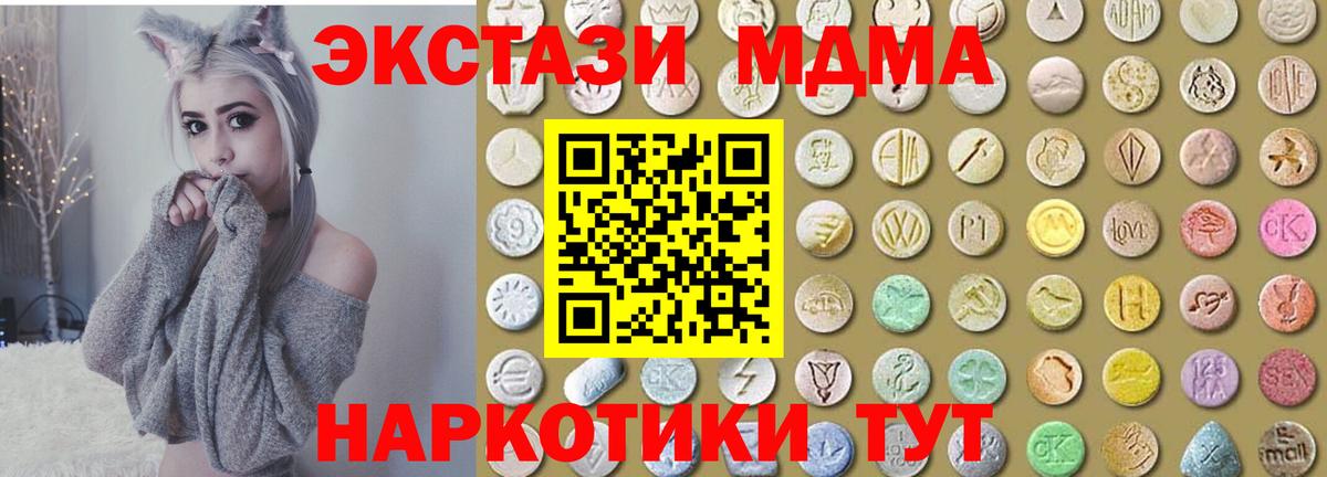 Экстази круглые  Вход с VPN  Верхняя Салда 