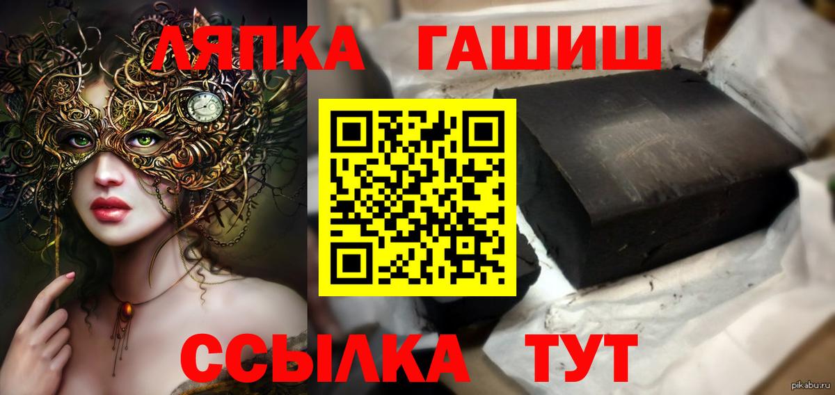 Верхняя Салда  ГАШ AMNESIA HAZE  ГАШ AMNESIA HAZE  Вход с VPN 