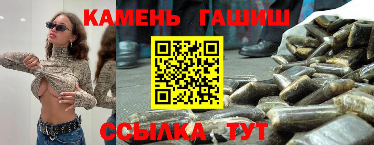 ГАШ убойный Верхняя Салда
