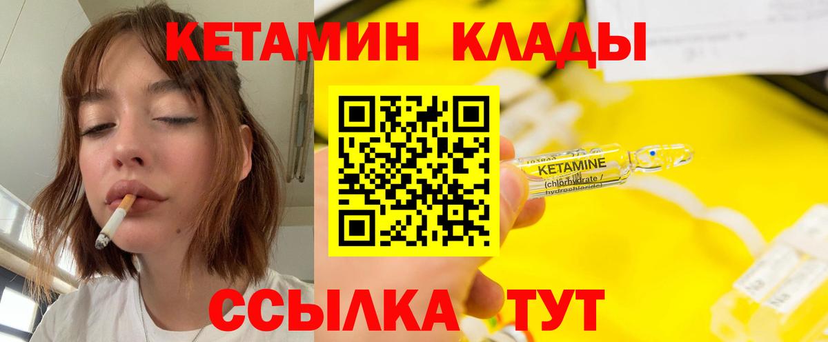 Верхняя Салда  Кетамин ketamine  Вход с VPN 
