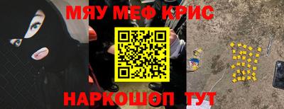 эйфоретик Камышлов