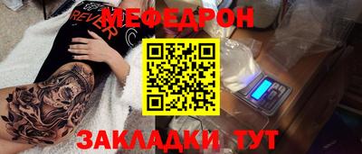 кристаллы Кандалакша