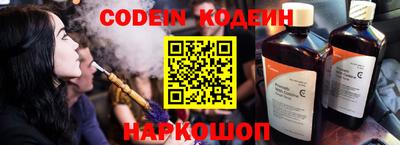 прущий лед Канаш