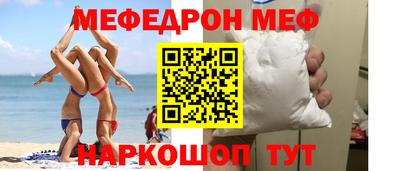 кристаллы Кандалакша
