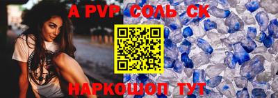 эйфоретик Камышлов