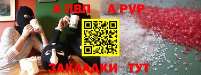 прущий лед Канаш