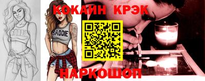 кристаллы Кандалакша