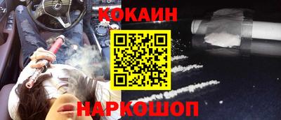 эйфоретик Камышлов