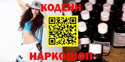 эйфоретик Камышлов
