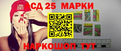 кристаллы Кандалакша