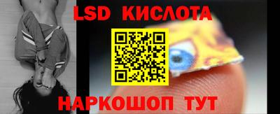 прущий лед Канаш