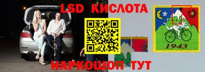 кристаллы Кандалакша