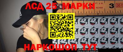 прущий лед Канаш