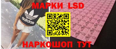 прущий лед Канаш