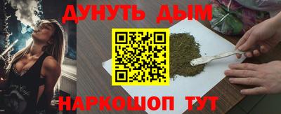 эйфоретик Камышлов
