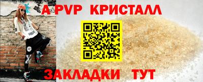 прущий лед Канаш