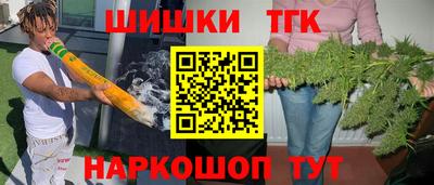 эйфоретик Камышлов