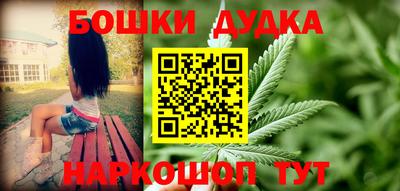 прущий лед Канаш