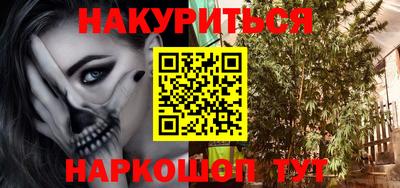 кристаллы Кандалакша
