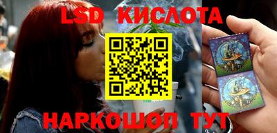 эйфоретик Камышлов