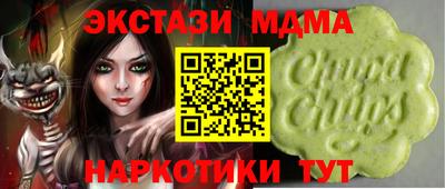 прущий лед Канаш