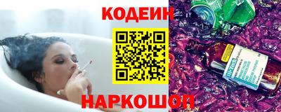 эйфоретик Камышлов