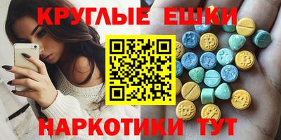прущий лед Канаш