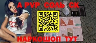 кристаллы Кандалакша