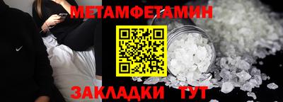 кристаллы Кандалакша