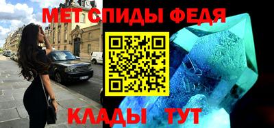 прущий лед Канаш