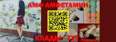 эйфоретик Камышлов