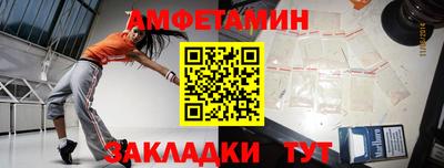 эйфоретик Камышлов