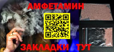 эйфоретик Камышлов
