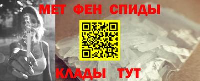 эйфоретик Камышлов