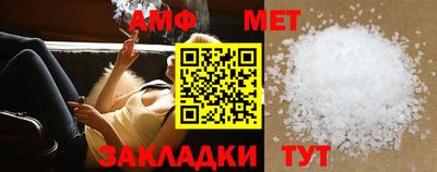 прущий лед Канаш