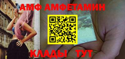 эйфоретик Камышлов