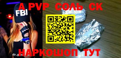 эйфоретик Камышлов