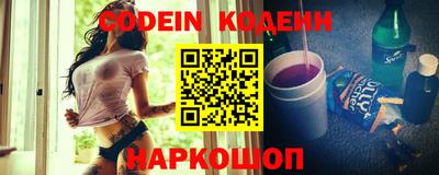 эйфоретик Камышлов
