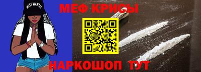 прущий лед Канаш
