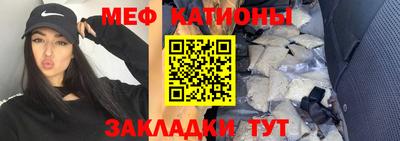 прущий лед Канаш