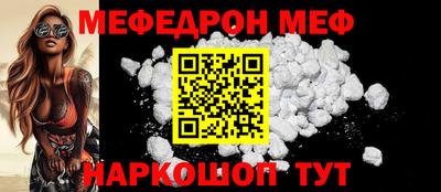 прущий лед Канаш