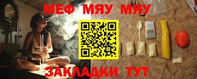 прущий лед Канаш