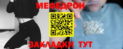 эйфоретик Камышлов