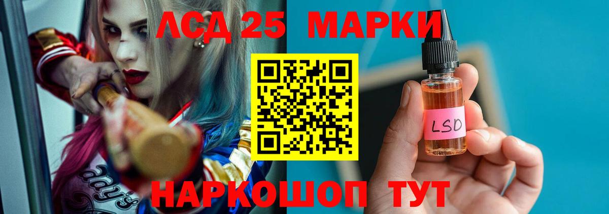 LSD-25 экстази кислота  LSD-25 экстази кислота  Вход с VPN  Верхняя Салда 