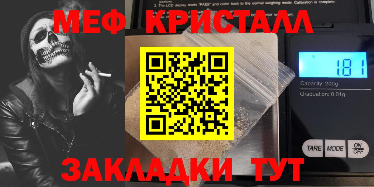 Верхняя Салда  Мефедрон  Меф mephedrone  МЕФ  МЯУ-МЯУ мука  Вход с VPN 