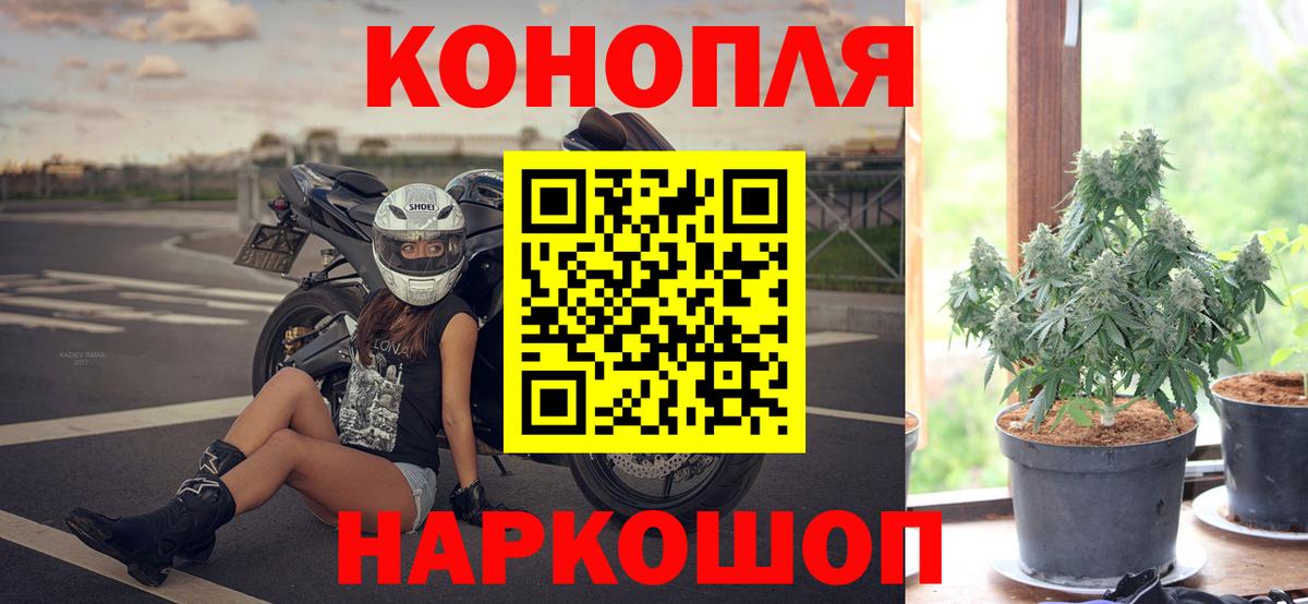 Марихуана White Widow  Вход с VPN  Шишки марихуана марихуана  Марихуана планчик  Бошки марихуана семена  Верхняя Салда 